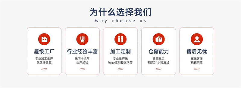 威海EPE珍珠棉廠家，佳彤包裝定制服務(wù)