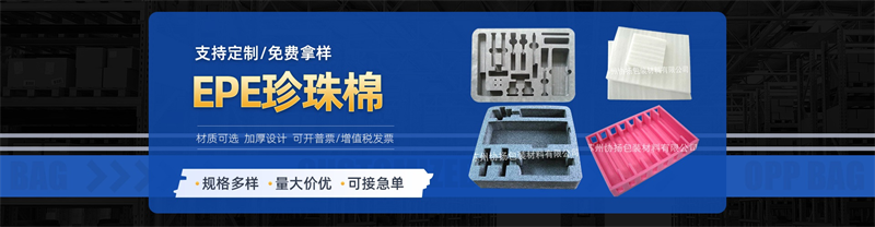 威海海鮮“鮮”到家，這口箱子立大功！