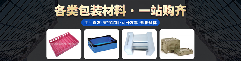 威海EPE珍珠棉：當(dāng)“軟萌”遇見“硬核”，醫(yī)療器械的貼身保鏢