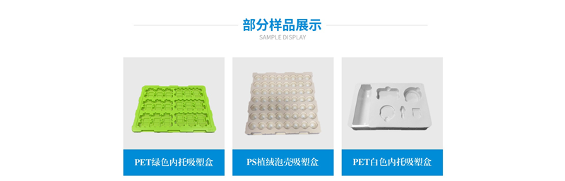 “老板，這批貨又磕壞了！”——聽(tīng)到這句話，你是不是血壓瞬間飆到180？別慌，威海佳彤包裝給你支個(gè)招：換珍珠棉！  