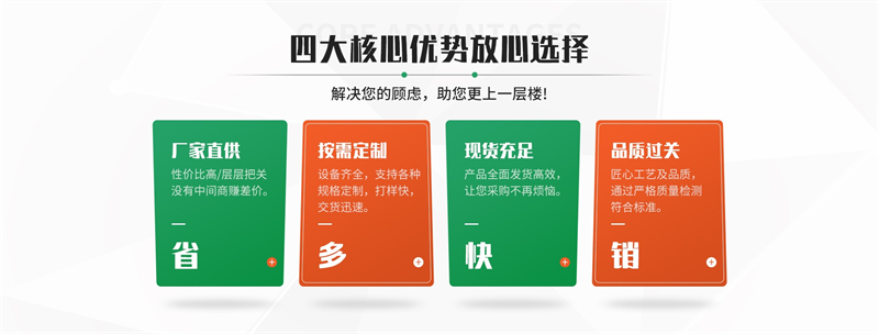 威海佳彤EPE珍珠棉，廠家直銷，品質(zhì)更優(yōu)